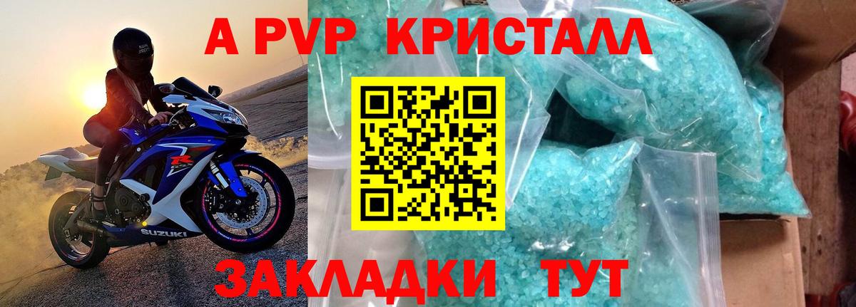 A PVP СК Северск