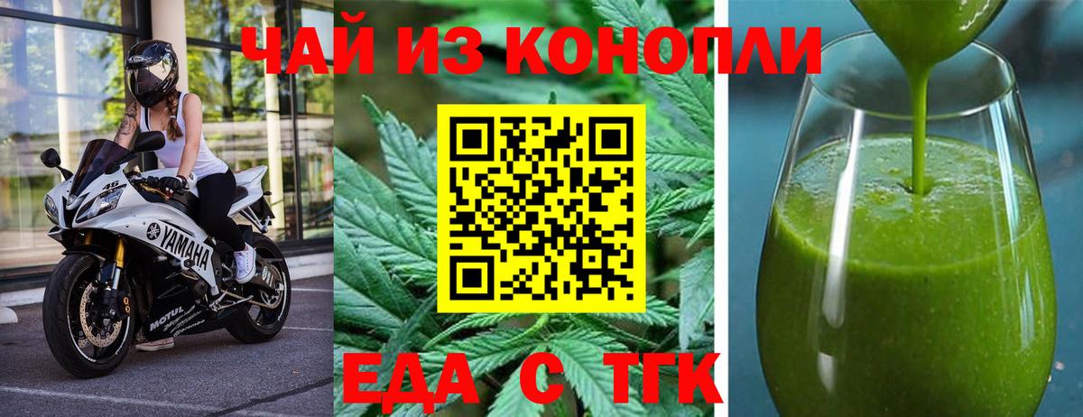 Северск  Вход с VPN  Кокаин  МЕФ кристаллы  Купить наркотики  APVP СОЛЬ кристаллы  Экстази  ГАШИШ  Каннабис  Меф МЯУ МЯУ 