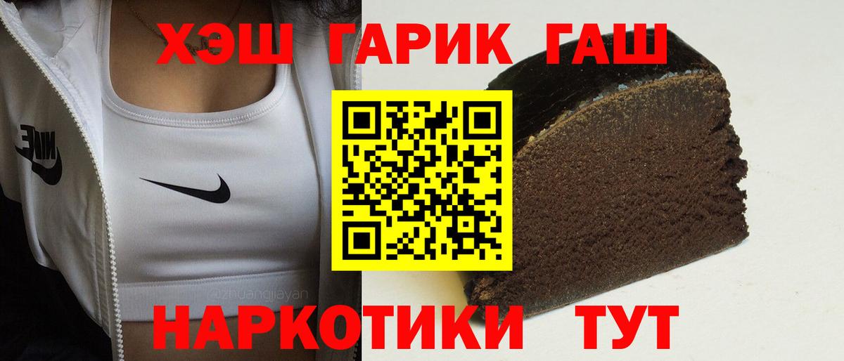 Северск  ГАШИШ  Гашиш Ice-O-Lator  Вход с VPN  ГАШ Ice-O-Lator 