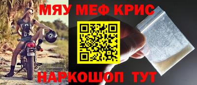 таблы Татарск