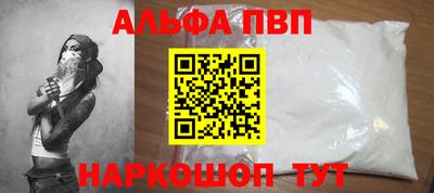 таблы Татарск