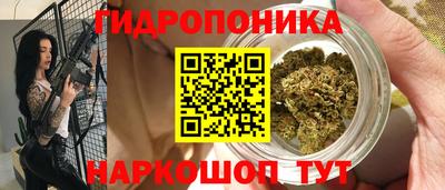 каннабис Тверь