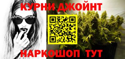 каннабис Тверь