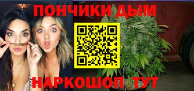 каннабис Тверь