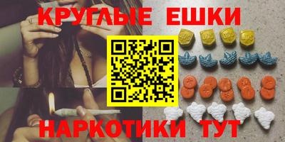 таблы Татарск
