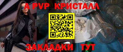 таблы Татарск