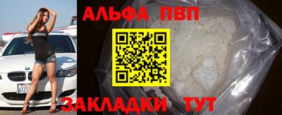 каннабис Тверь