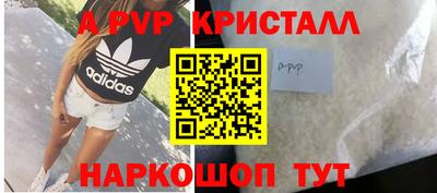таблы Татарск