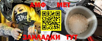 таблы Татарск