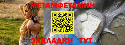 таблы Татарск