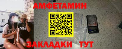 таблы Татарск