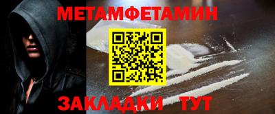 таблы Татарск