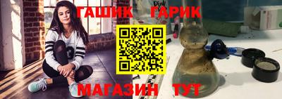 таблы Татарск