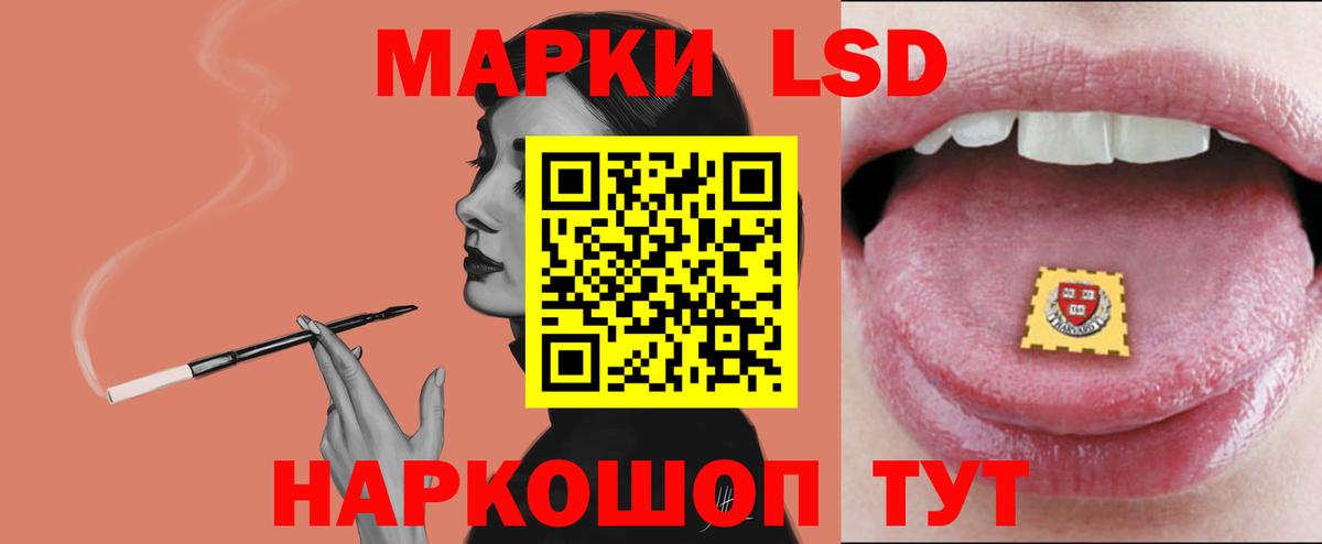 Лсд 25 экстази кислота Северск