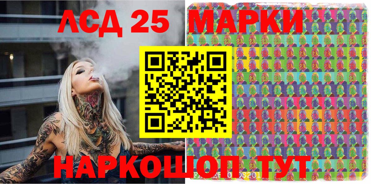 Марки NBOMe 1,5мг  Марки NBOMe 1,5мг  Северск  Вход с VPN 