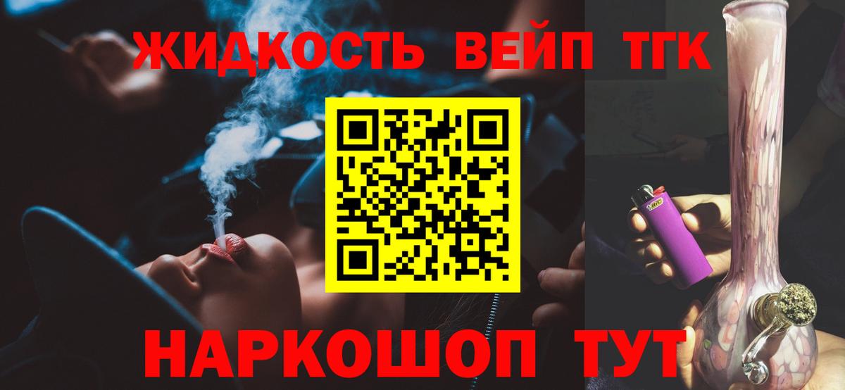ТГК концентрат Северск
