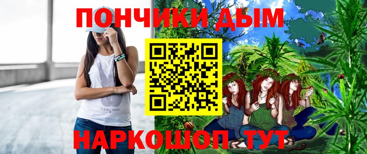 Северск  Канабис индика  Бошки марихуана план  Шишки марихуана MAZAR  Вход с VPN 